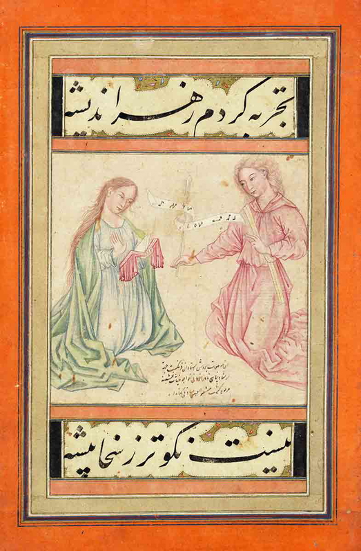 beg figures from the annunciation painting with calligraphy