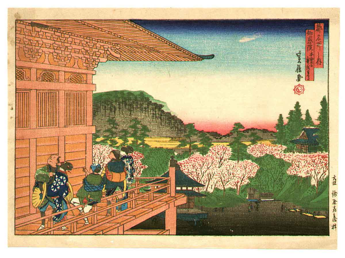 hasegawa sadanobu chion in monastery shinto