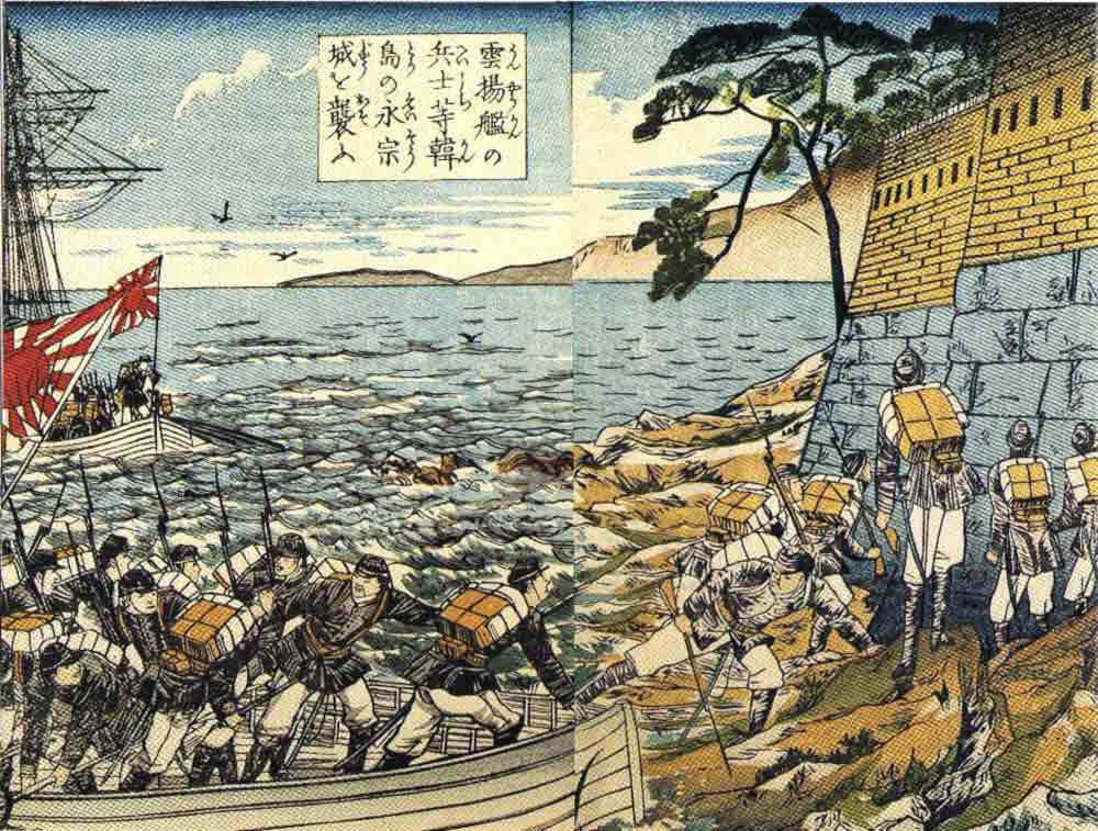 japanese marines land in korea
