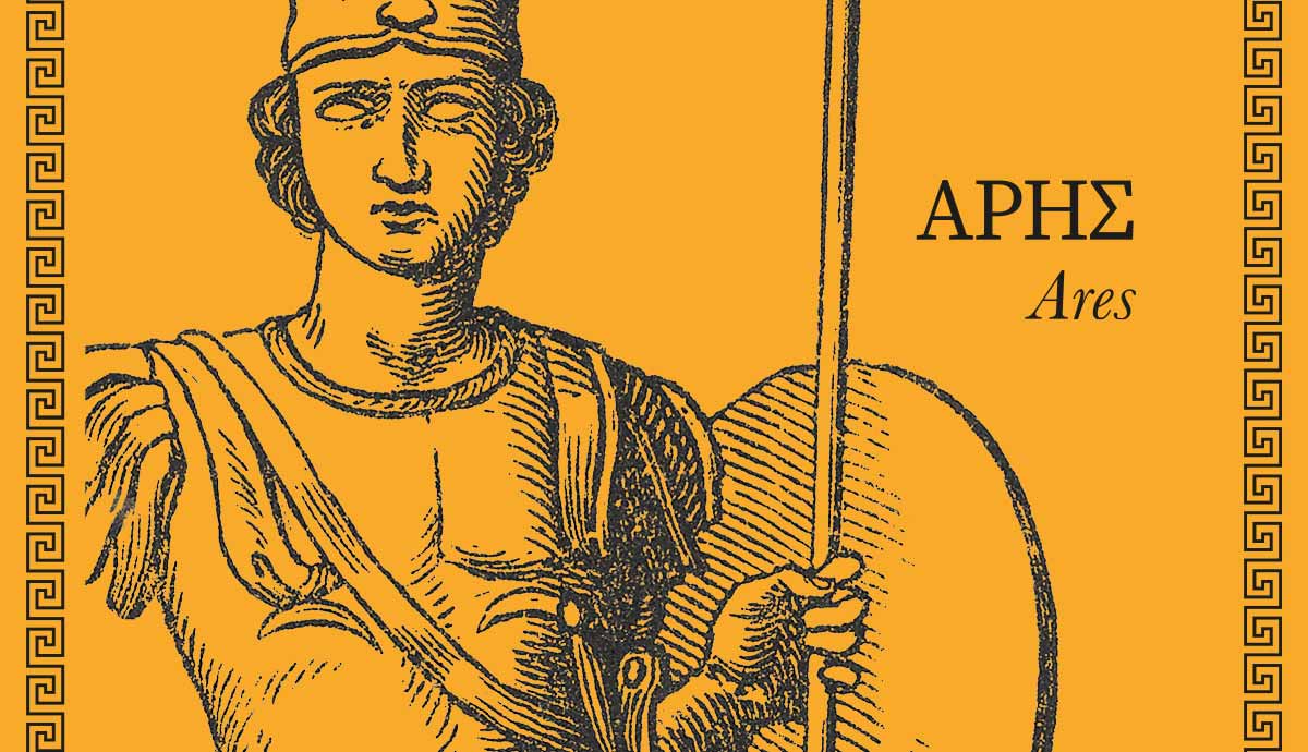 myths ares greek god