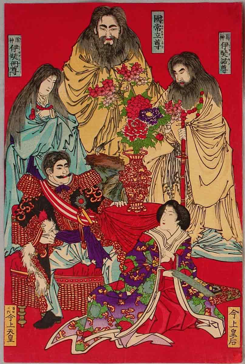 toyohara chikanobu gods imperial lineage shinto
