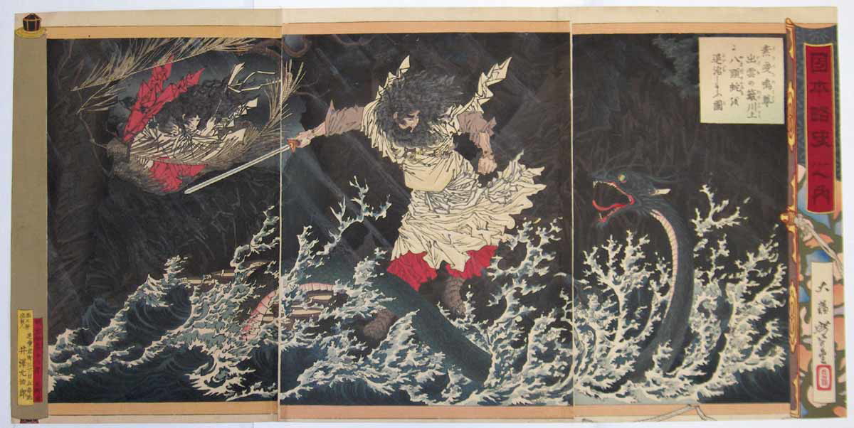 tsukioka yoshitoshi 1887 susanoo orochi