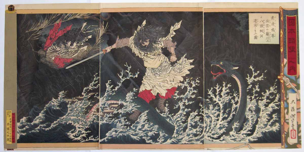 tsukioka yoshitoshi 1887 susanoo orochi