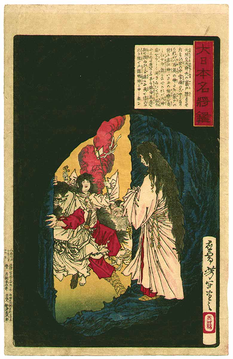 tsukioki yoshitoshi 1882 ame no uzume amaterasu