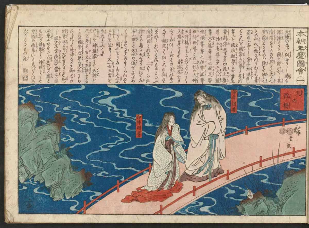 utagawa hiroshige izanagi izanami bridge shinto