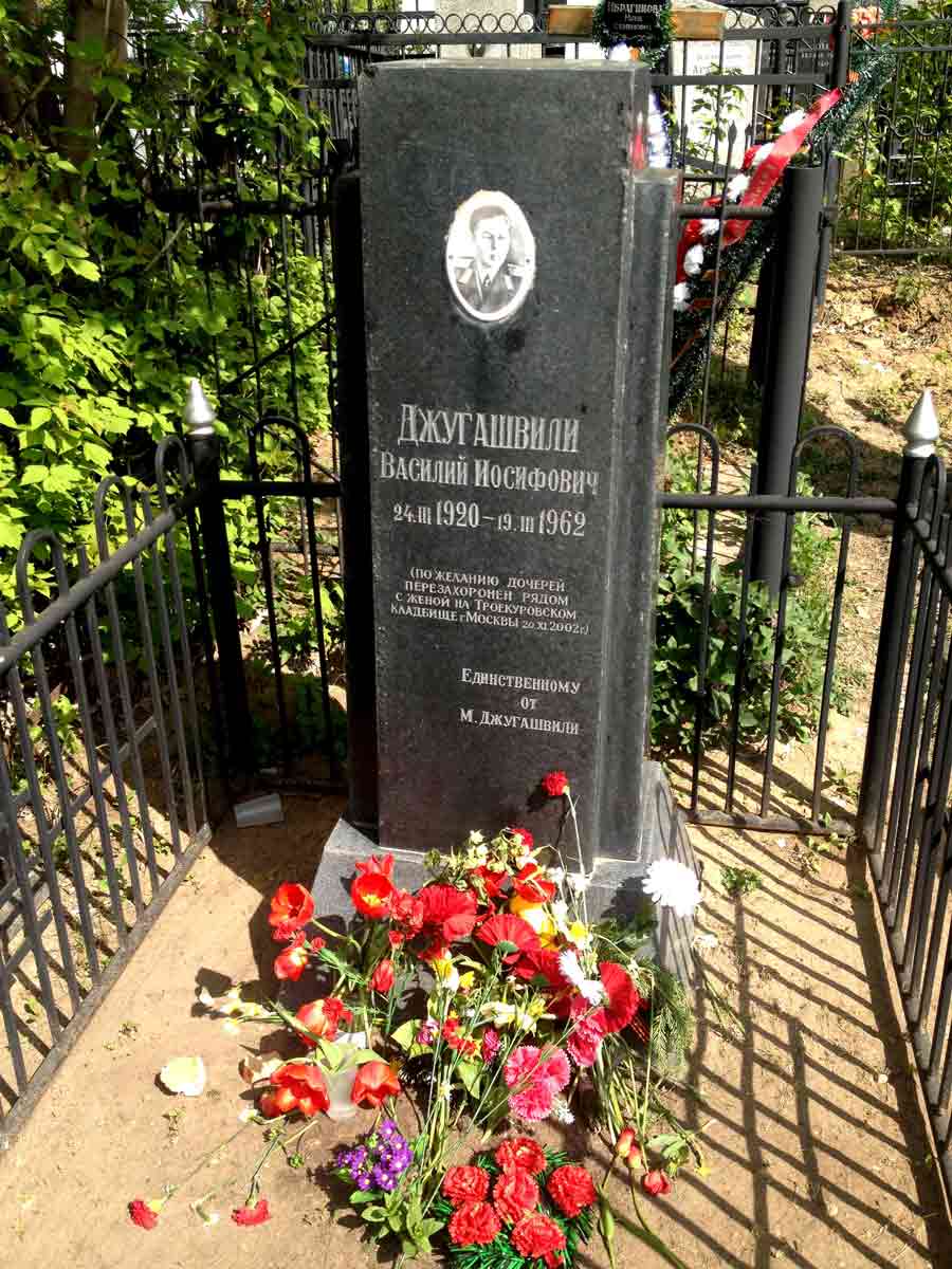 vasily stalin grave