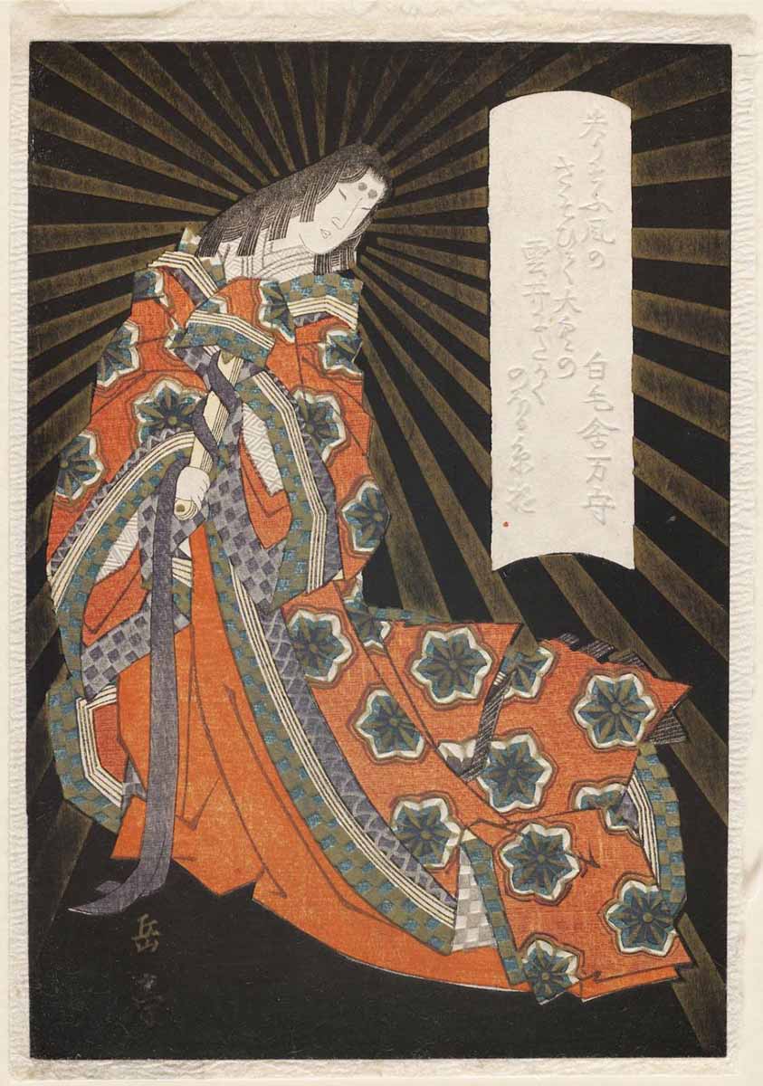 yashima gakutei sun goddess amaterasu shinto