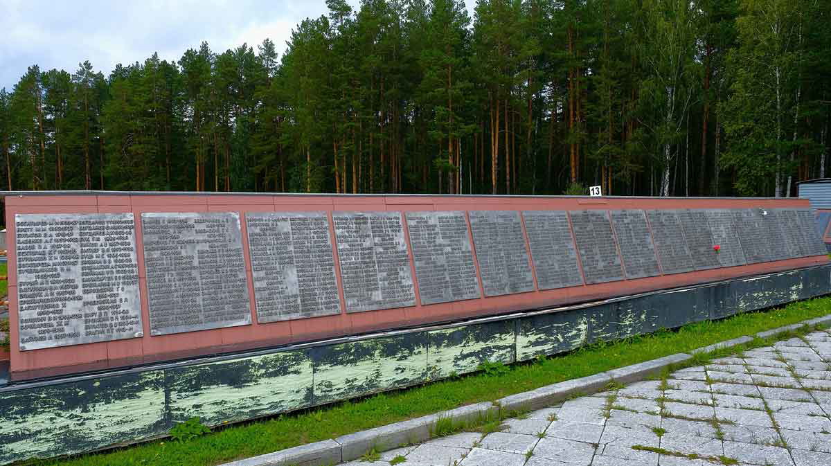 memorial wall political repression