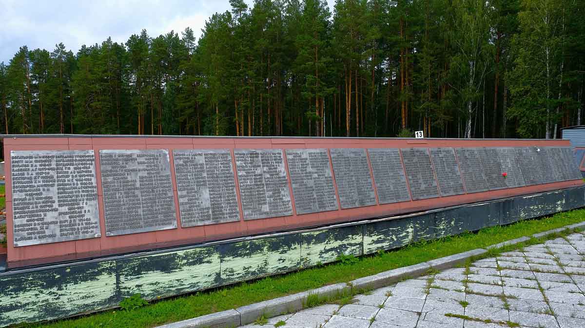 memorial wall political repression