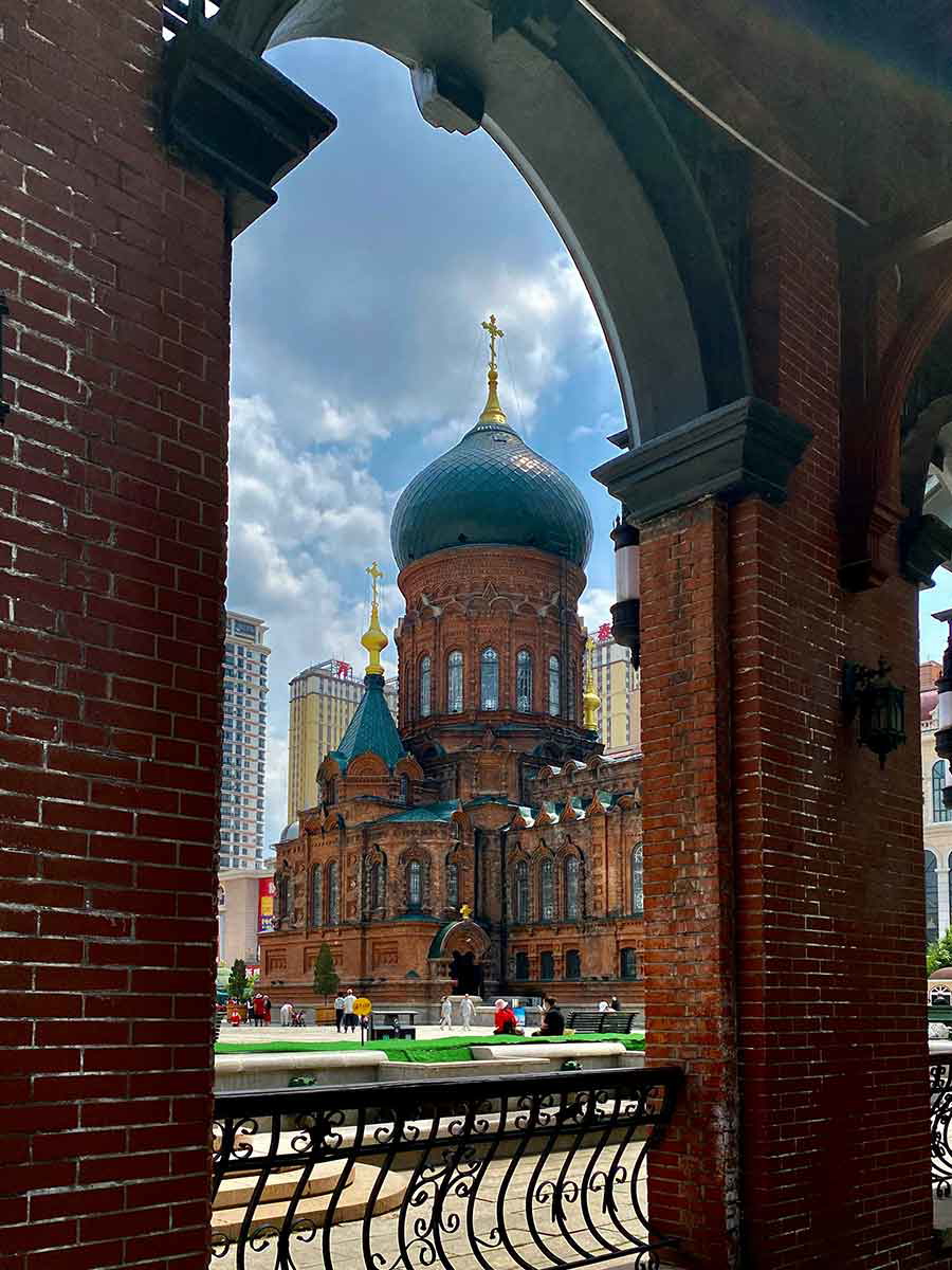 saint sophia through arch harbin