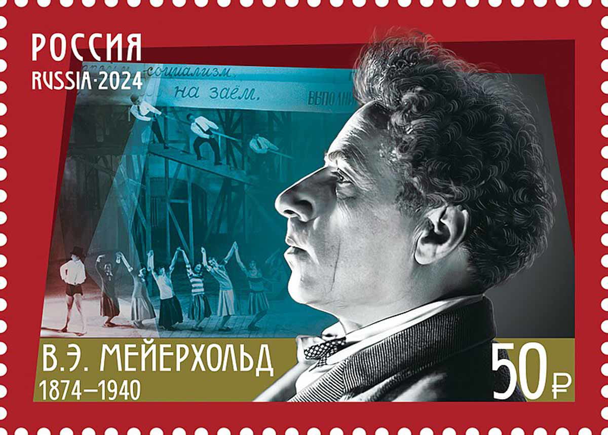 soviet stamp meyerhold