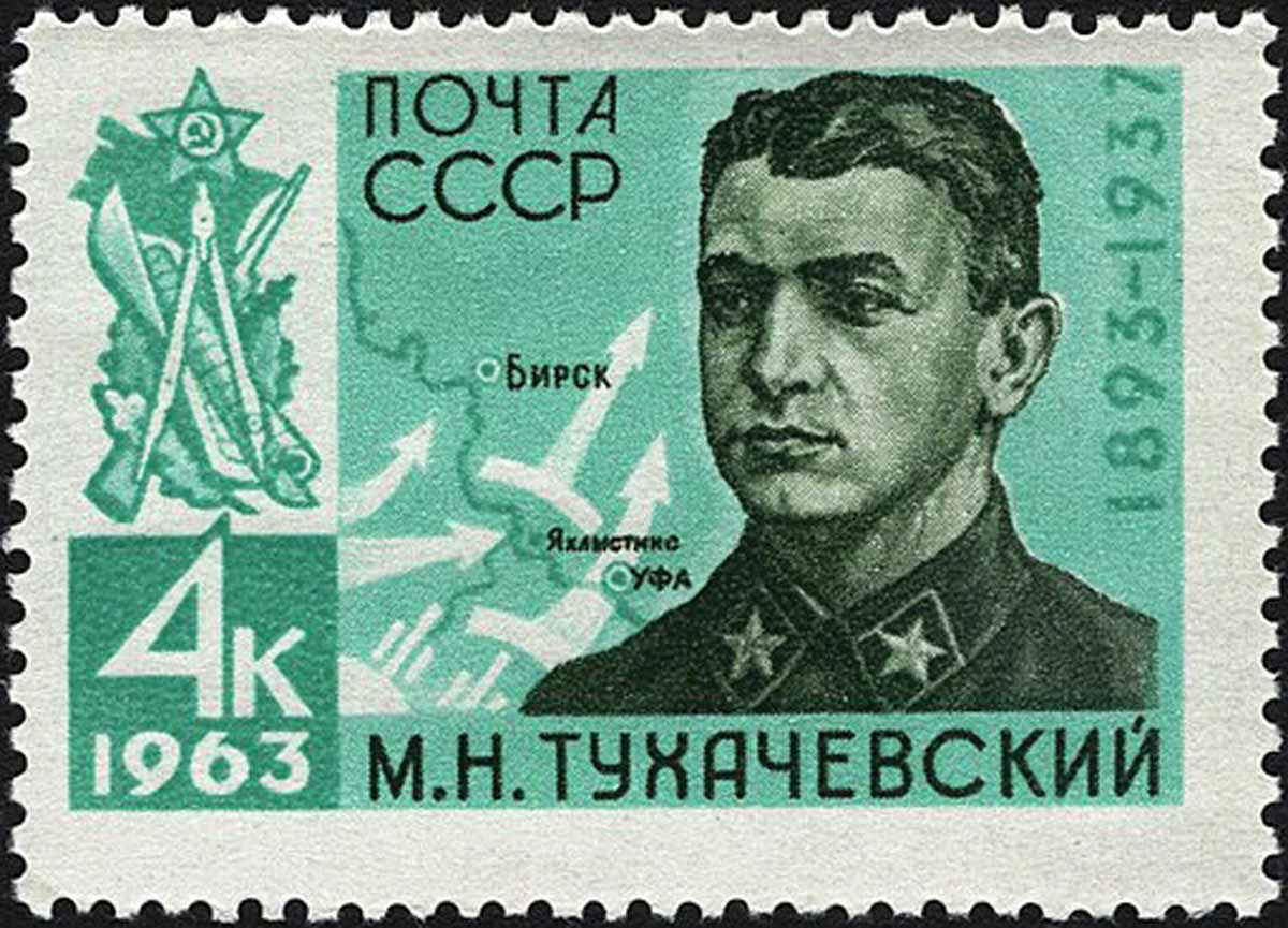 soviet stamp tukhachevsky