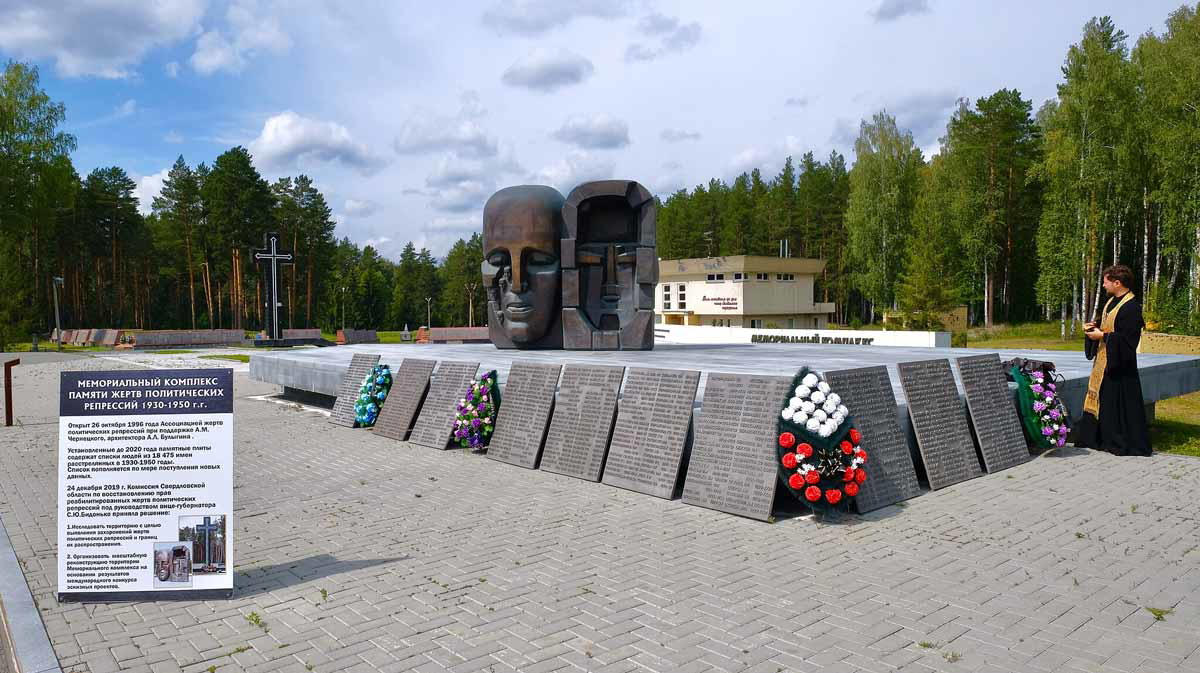 victims repression platform