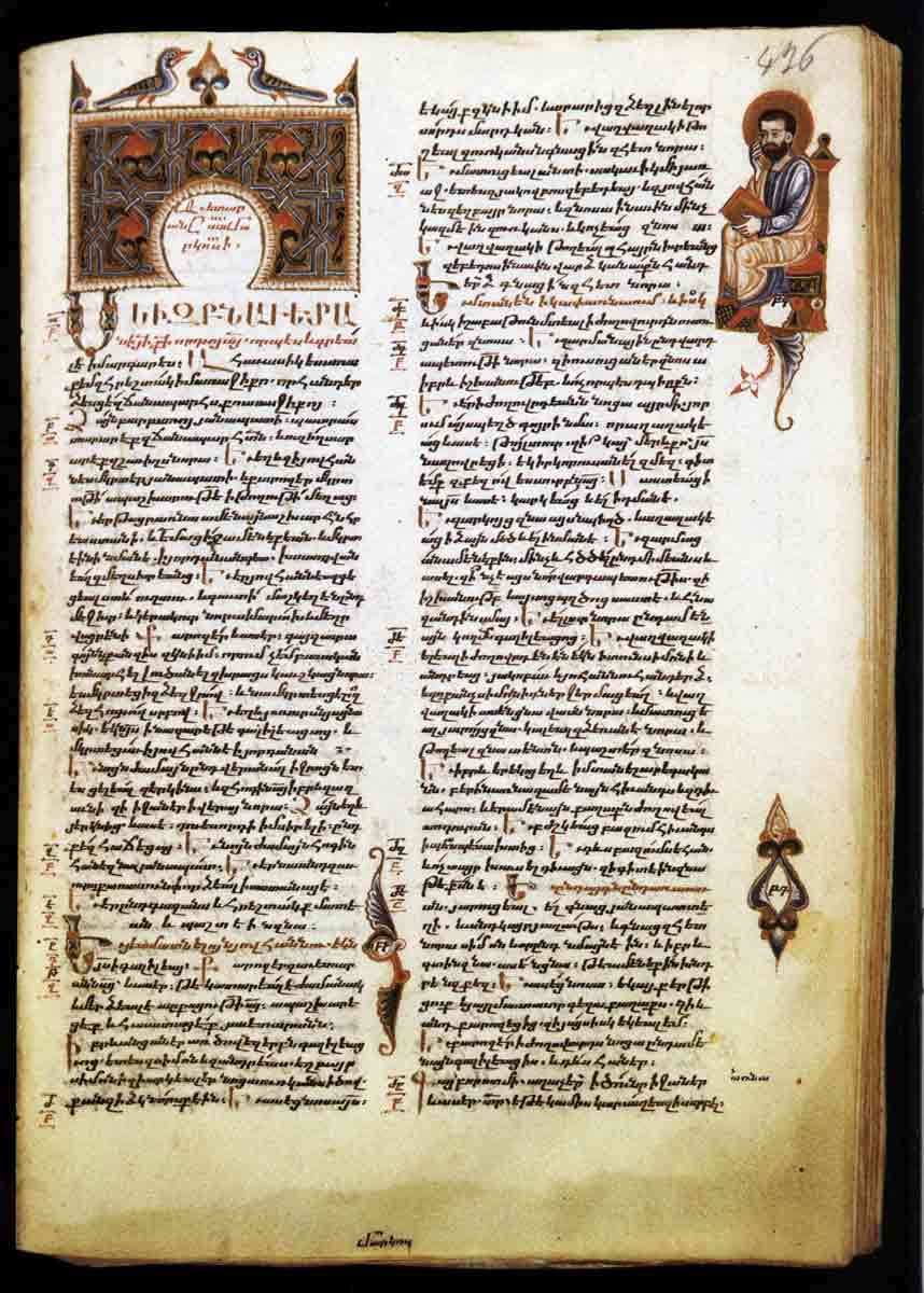 gospel mark manuscript