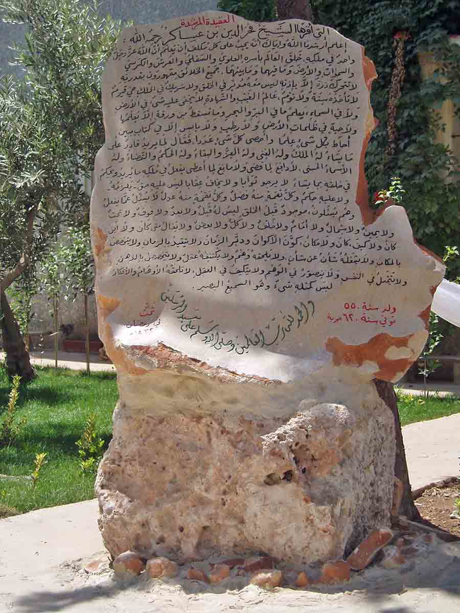 ibn tumart the guiding creed