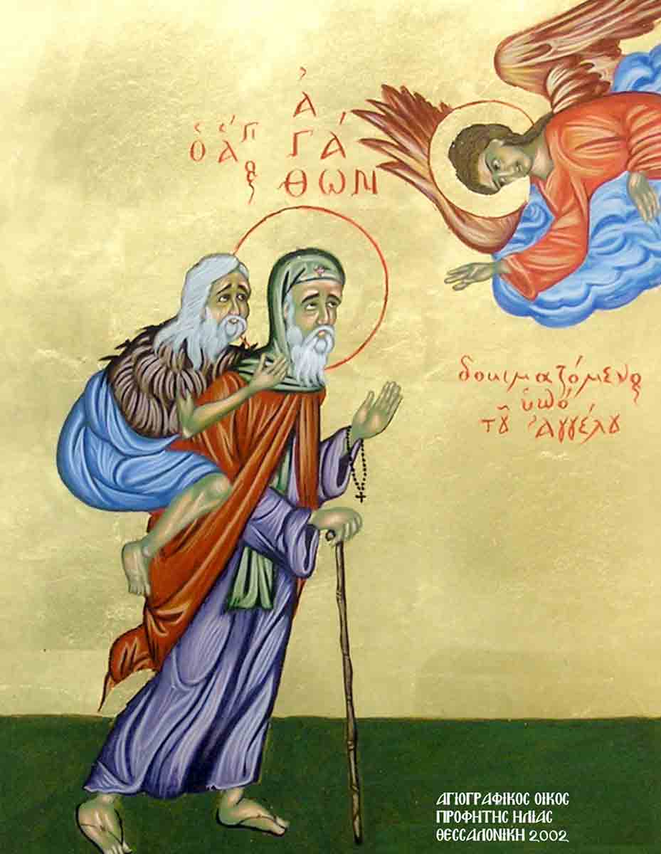 icon of agathon