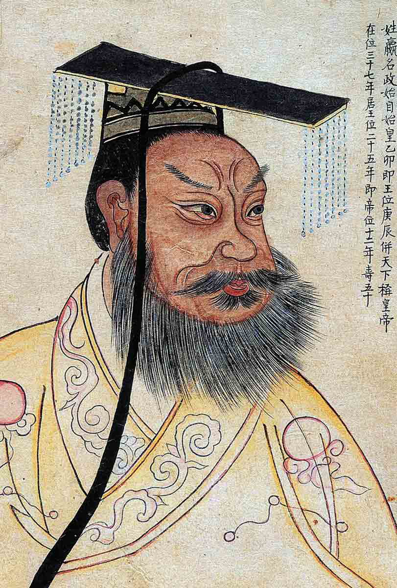 qin shi huang