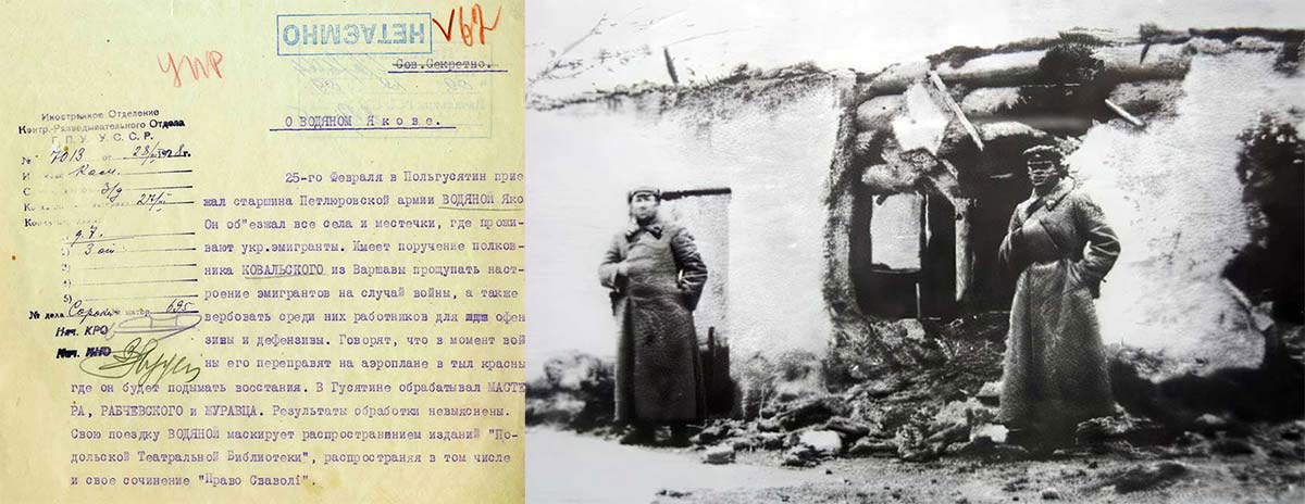 soviet intelligence document uagov