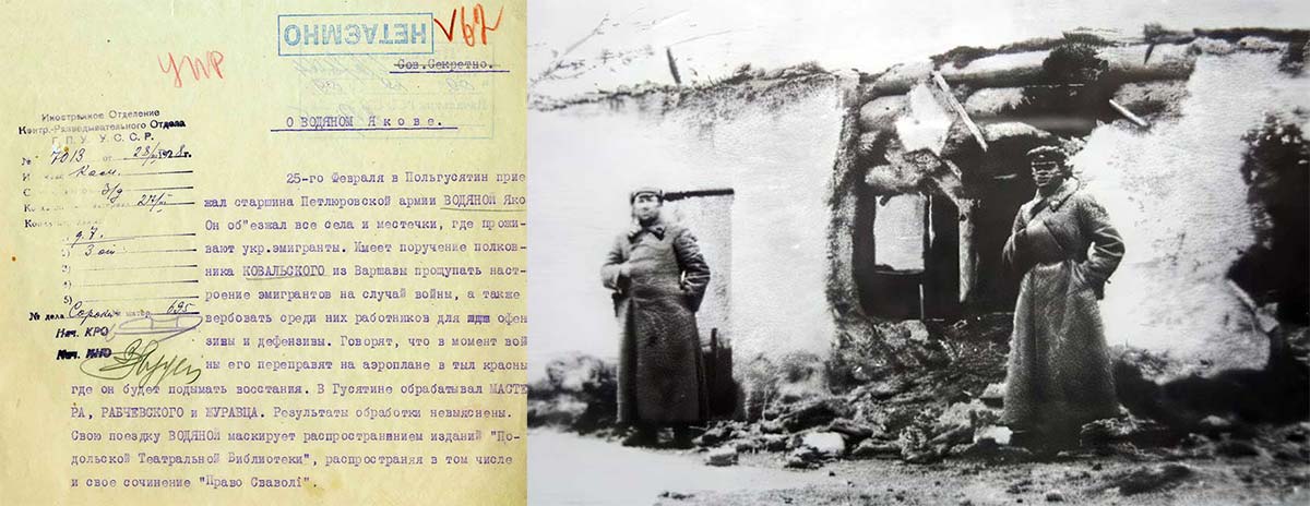 soviet intelligence document uagov