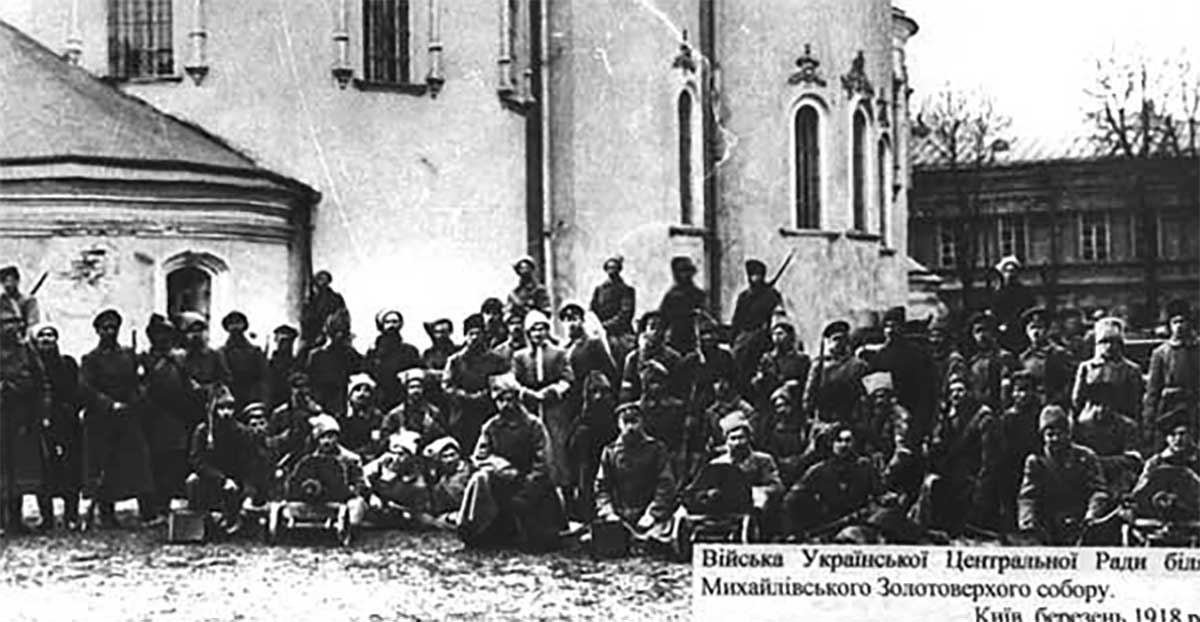 ukrainian unr army osu