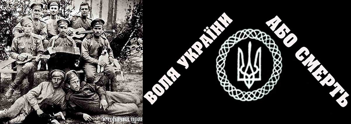 volya abo smert udau