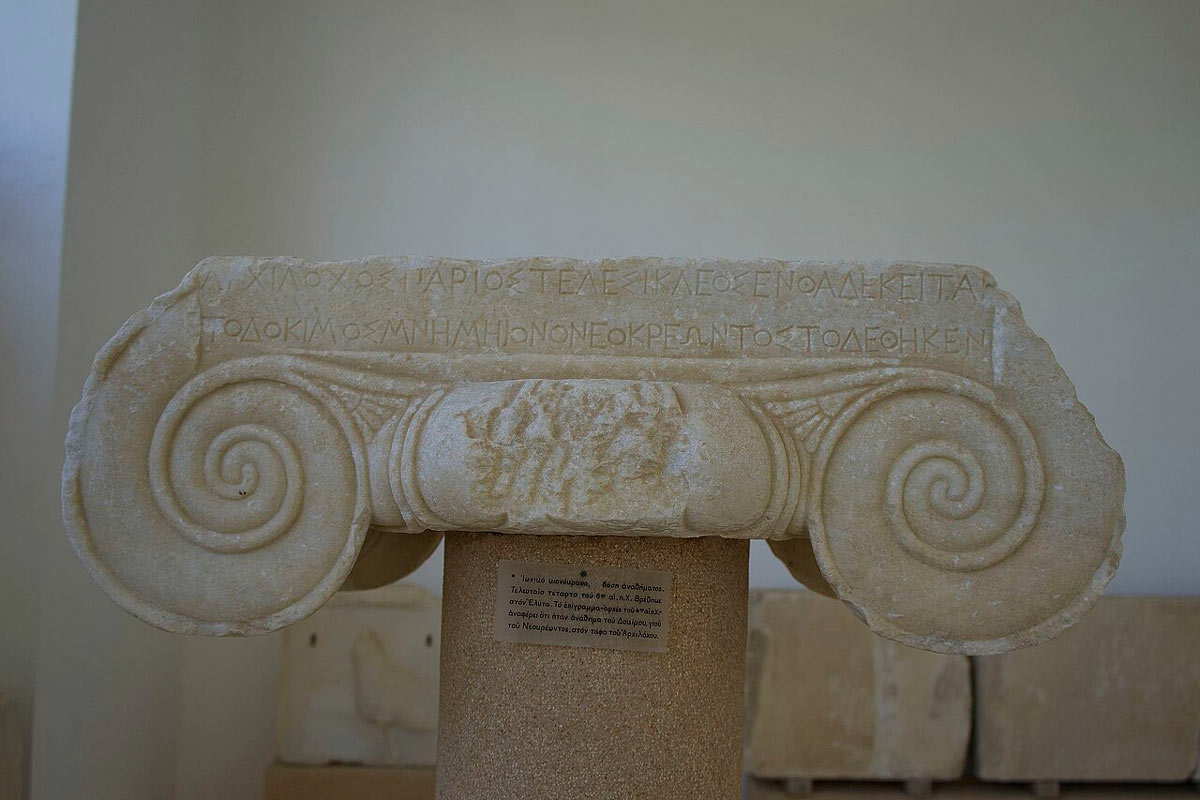 Archilochus tomb capital