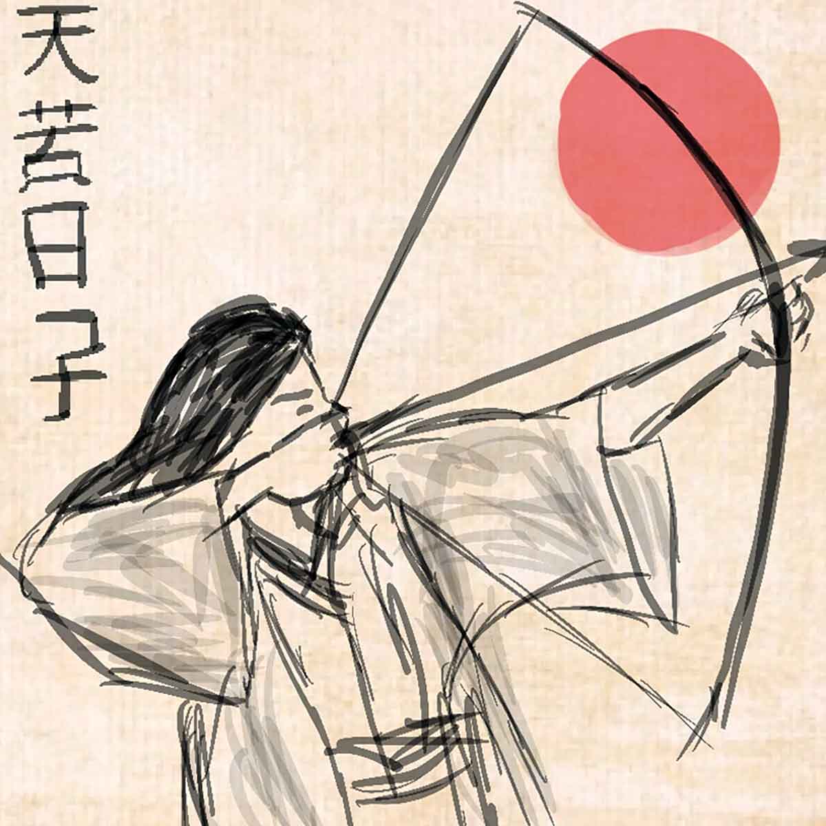 ame no wakahiko