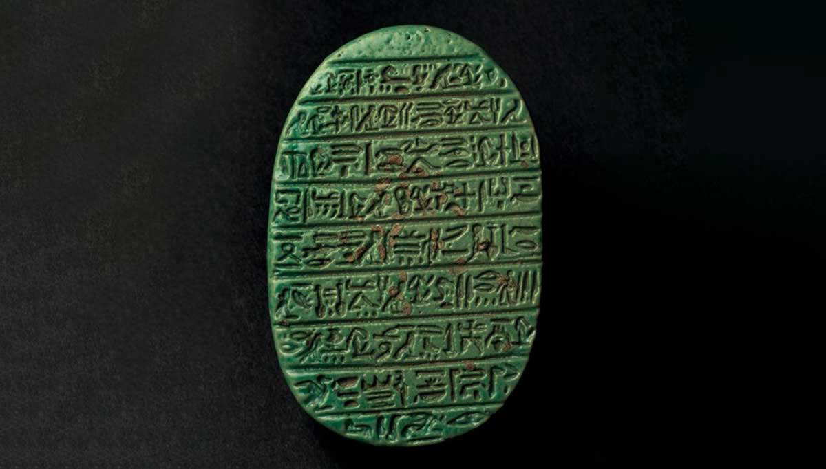 base side heart scarab