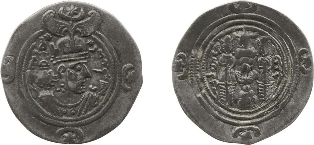 coin sasanian khosrow ii