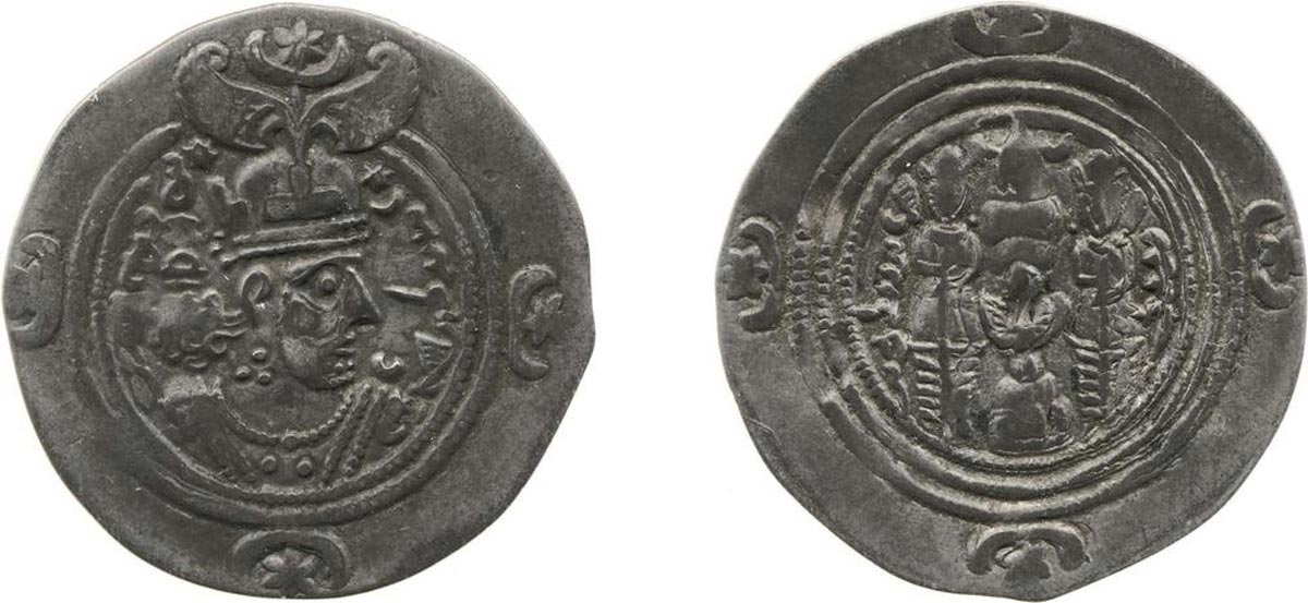 coin sasanian khosrow ii