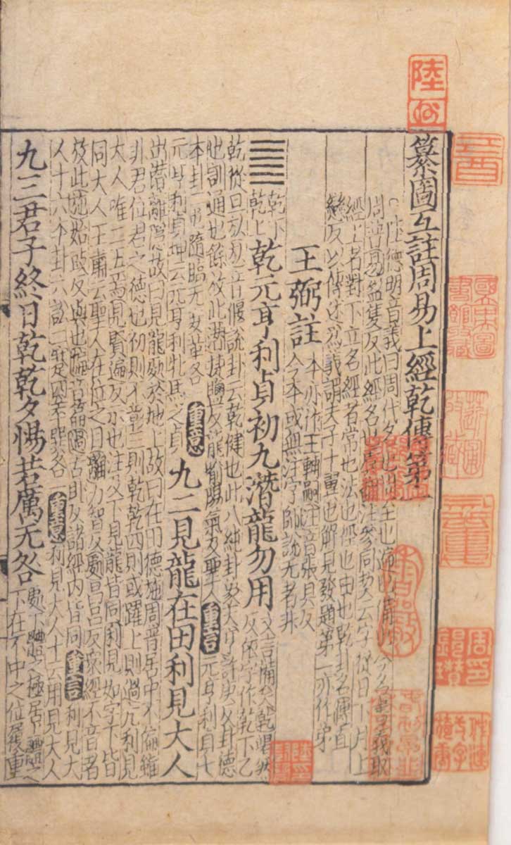 i ching song dynasty