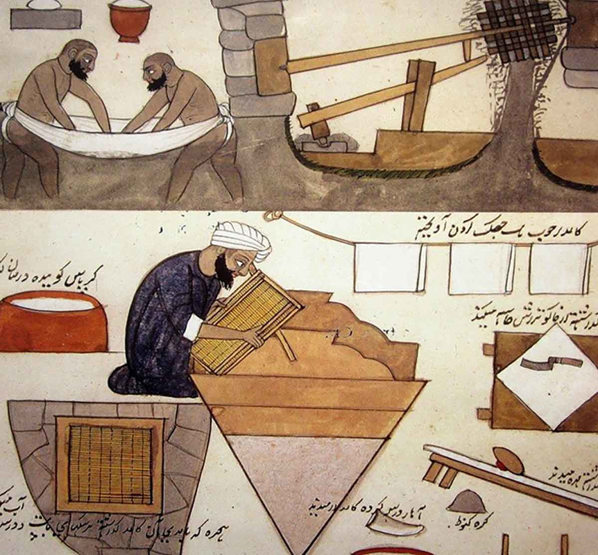 islamic paper making traditions
