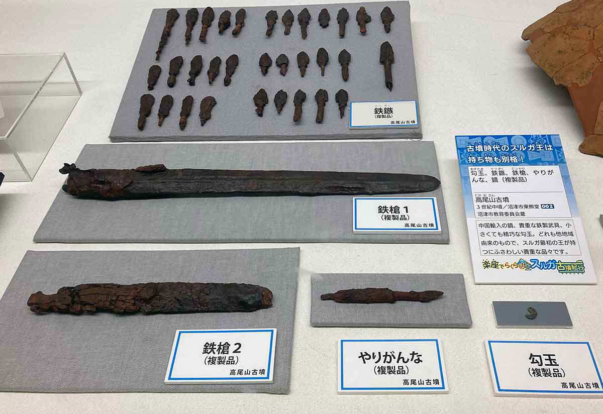 kofun artifacts examples