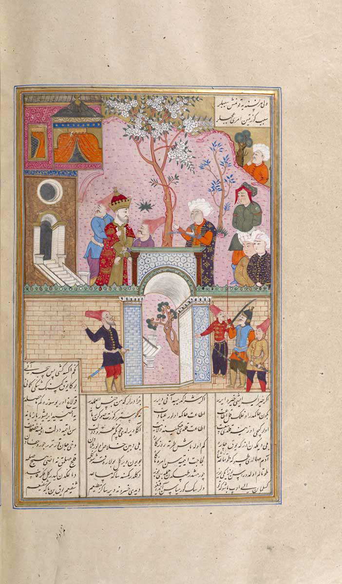 manuscript ottoman khosrow ii