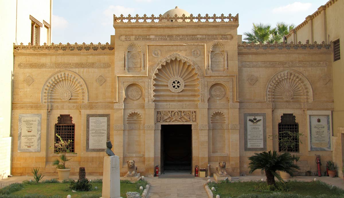 nag hammadi library coptic museum