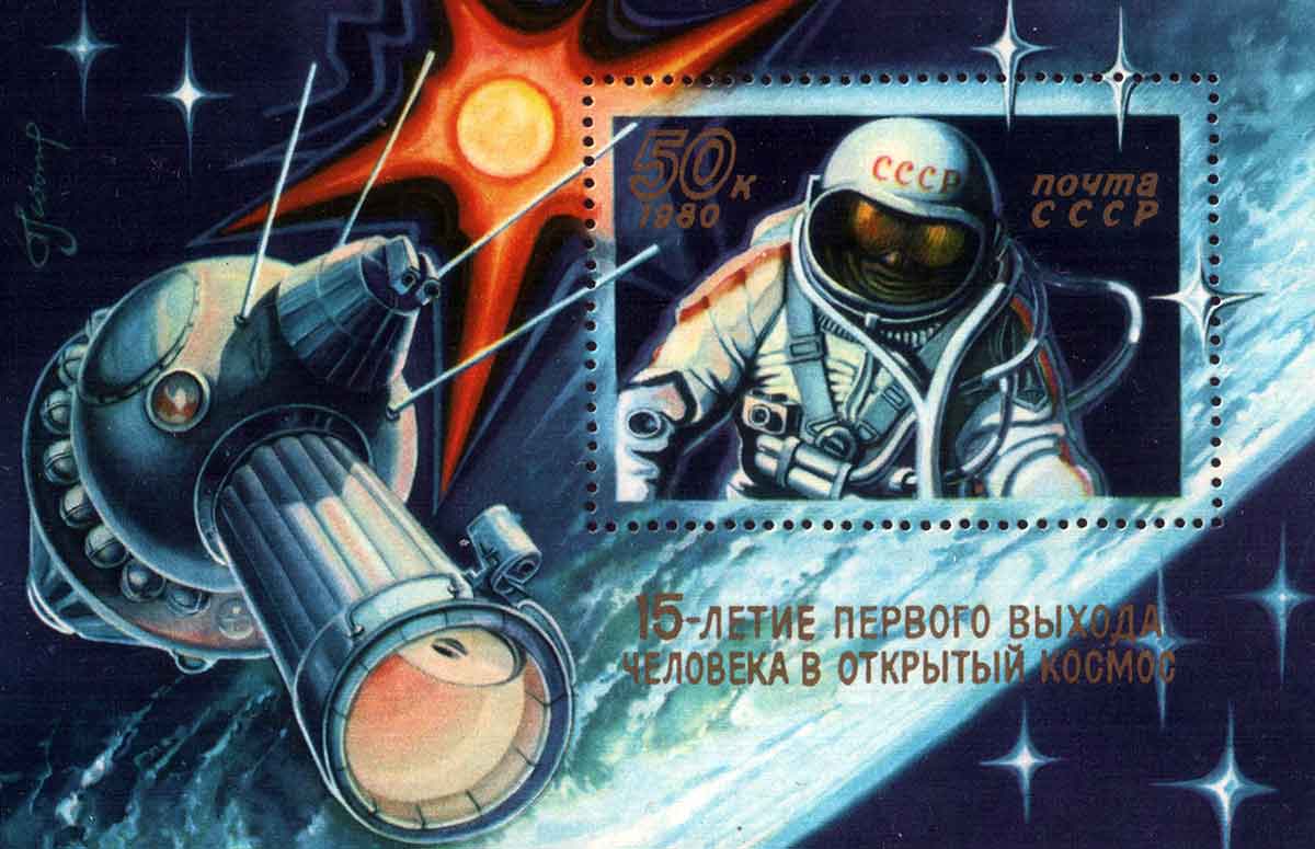 russian spacewalk stamp