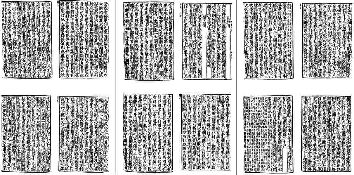 wei zhi chronicle