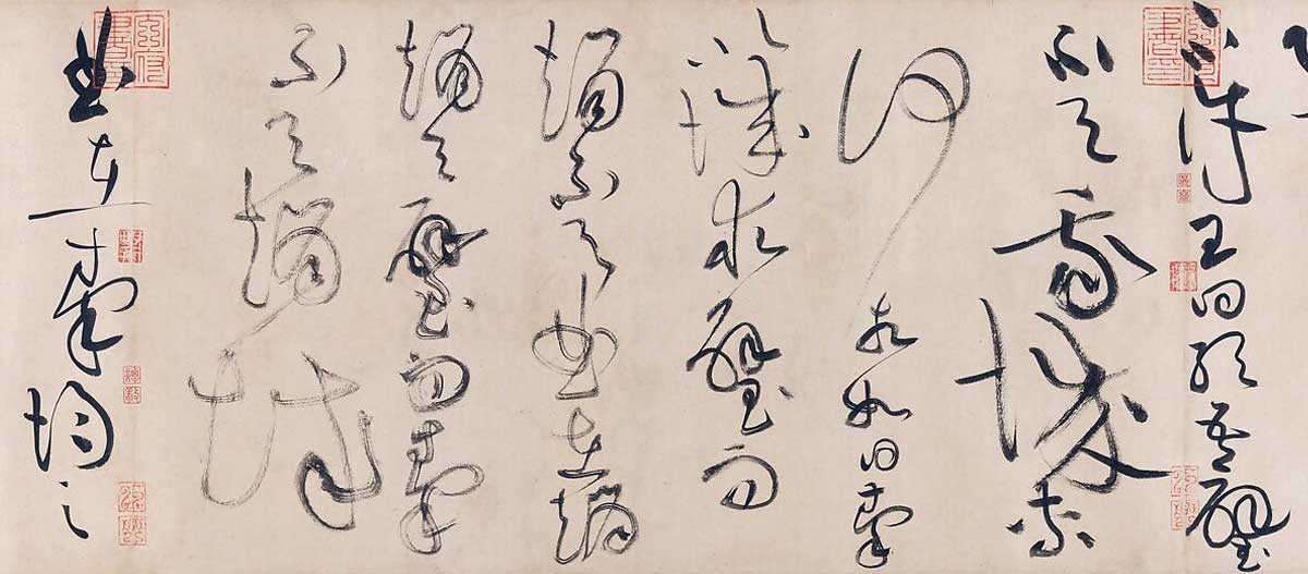 11th century chinese calligraphy