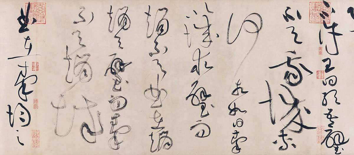 11th century chinese calligraphy