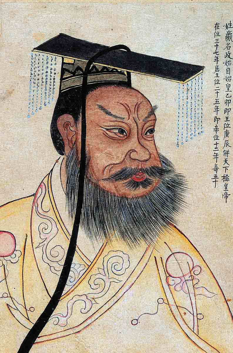 Chinese qin huang