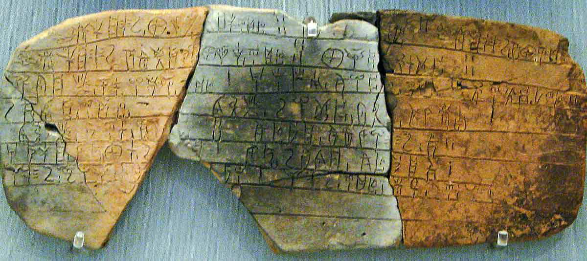 NAMA_Linear_B_tablet_of_Pylos