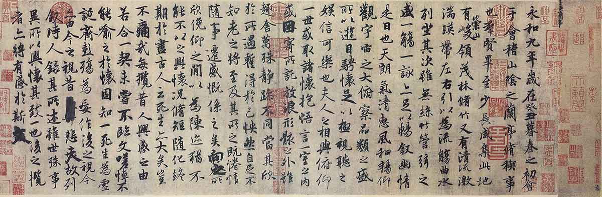 Wang Xizhi calligraphy