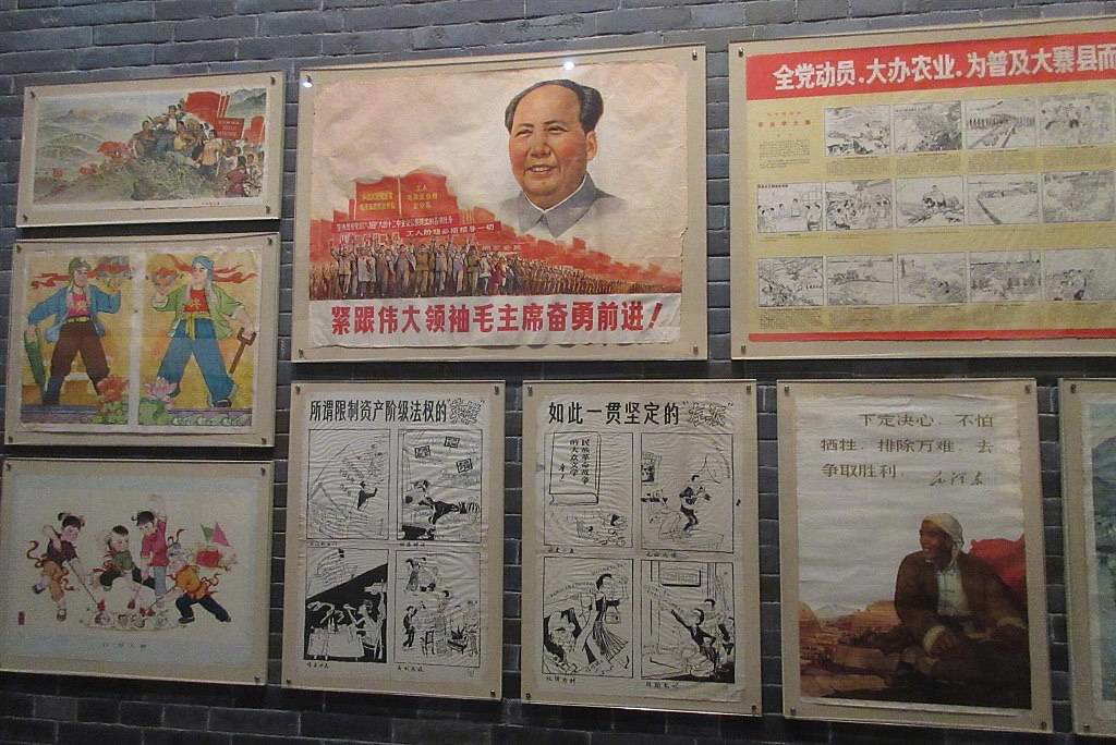 Political posters from China’s Cultural Revolution in the 20th century