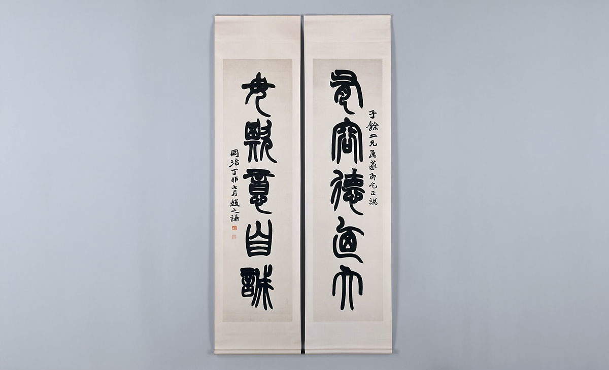 chinese calligraphy example met museum