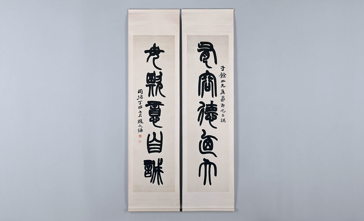 chinese calligraphy example met museum