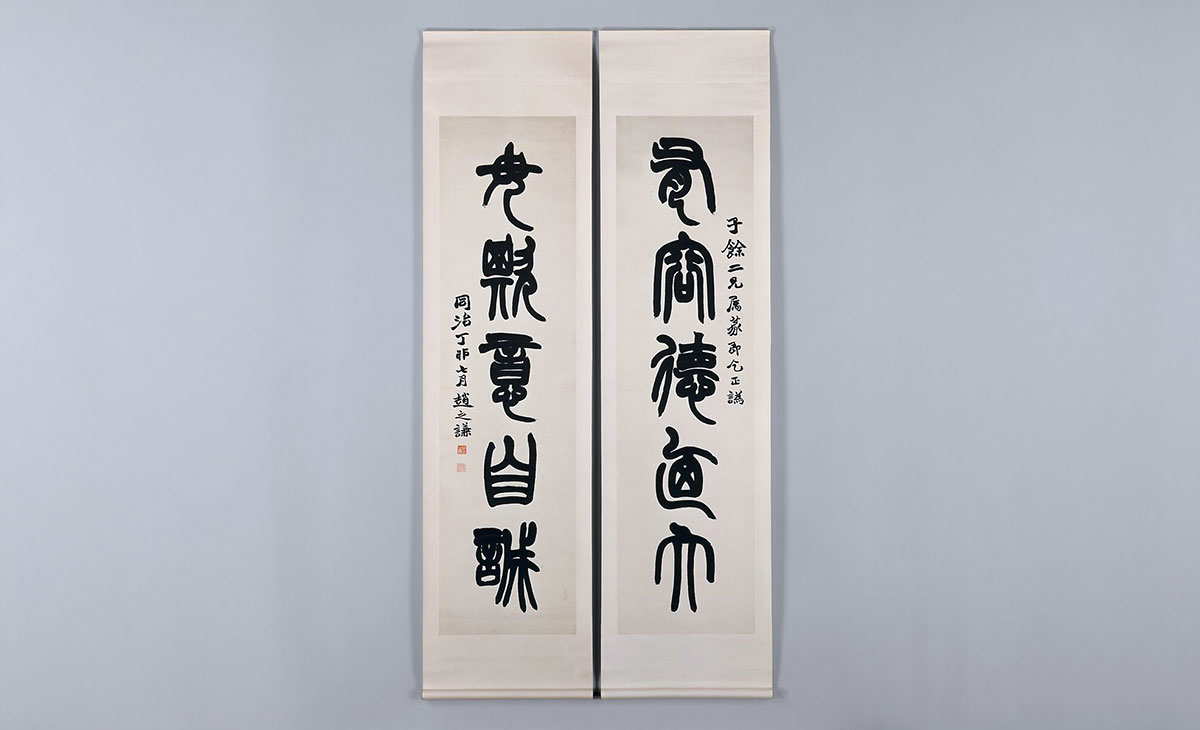 chinese calligraphy example met museum