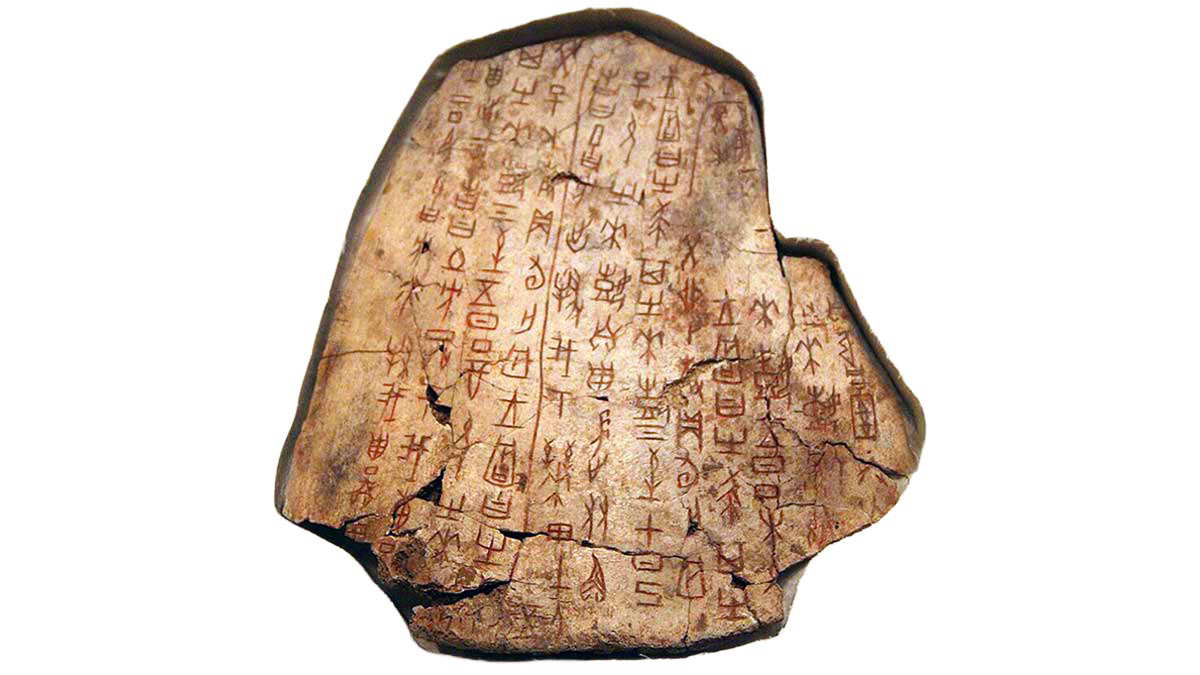 early writing systems