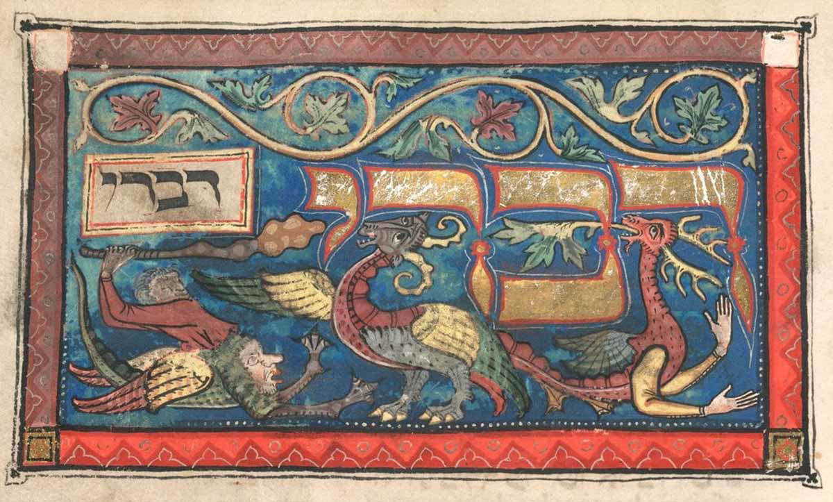 ecclesiastes medeval illumination