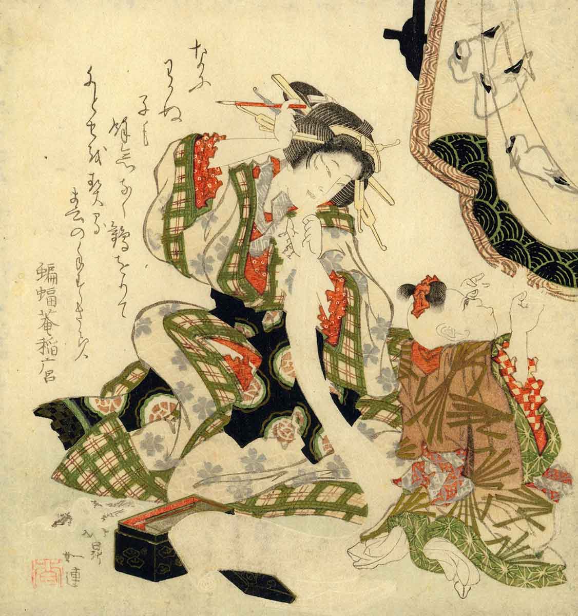 hokukon bird print