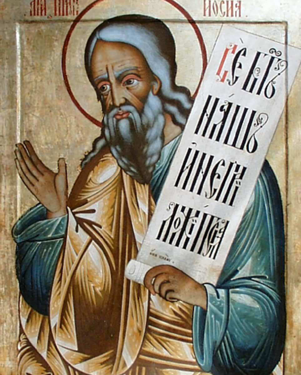 hosea icon book of hosea